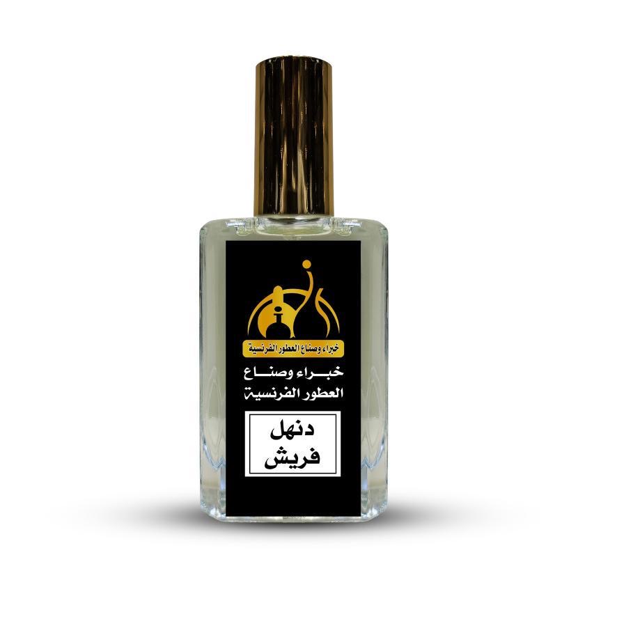 عطر دنهل فريش 50 مل