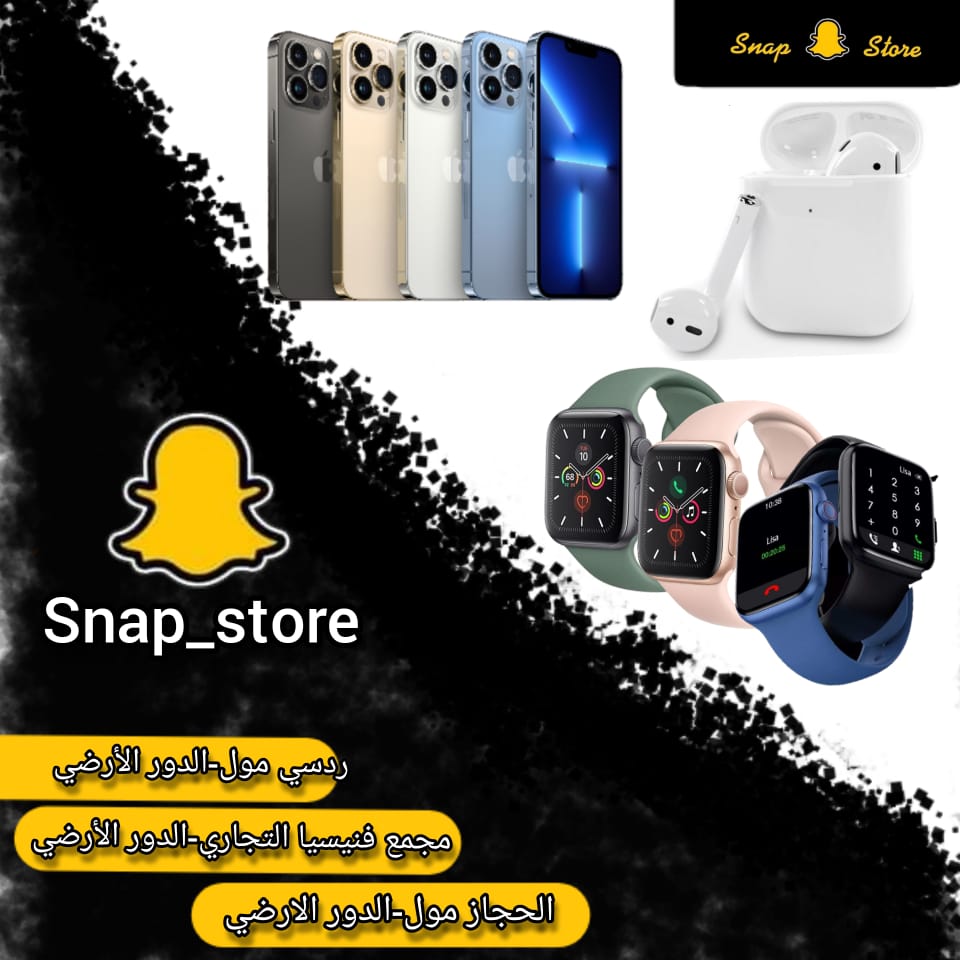 Snap_Store