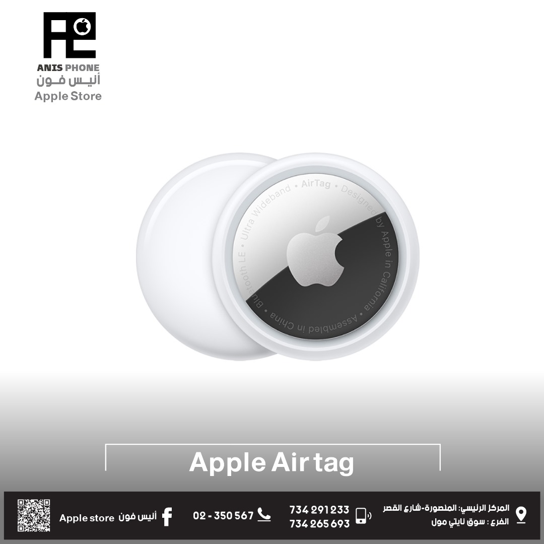 Apple AirTag