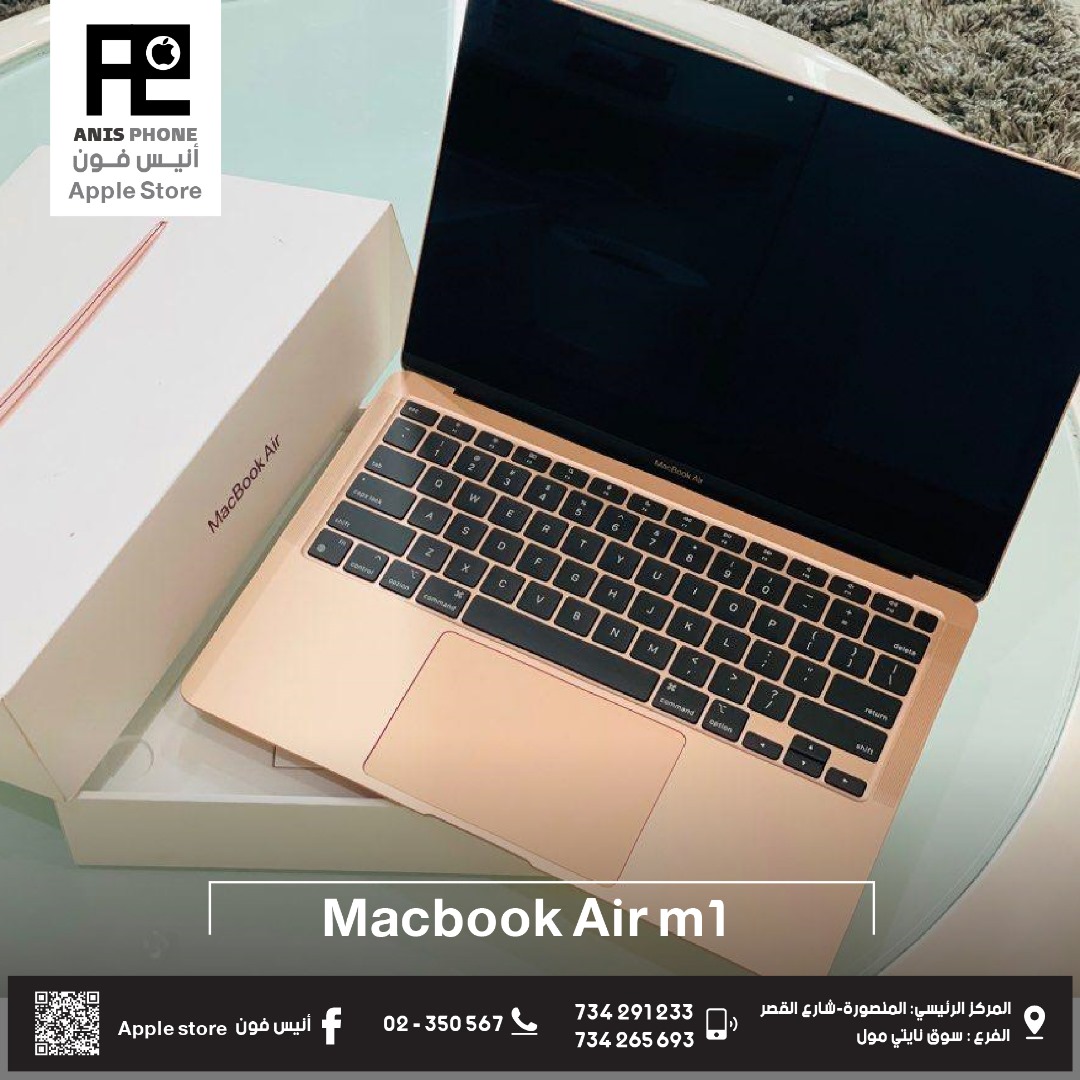 MacBook Air m1