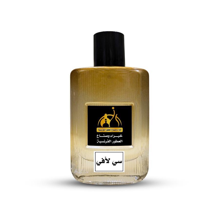 عطر سي لأفي